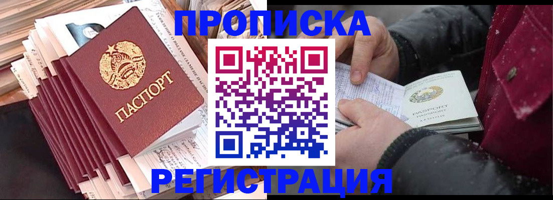 временная регистрация госуслуги в Тюкалинске