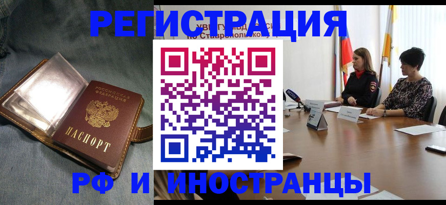 временная регистрация гарантия в Тюкалинске