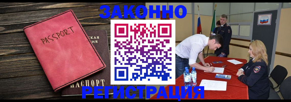 регистрация для дет. сада в Тюкалинске